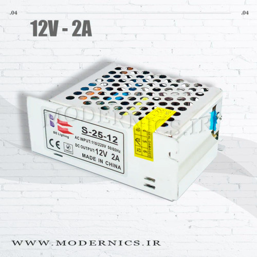 منبع تغذیه سوئیچینگ 12 ولت 2 آمپر برند لایتینگ