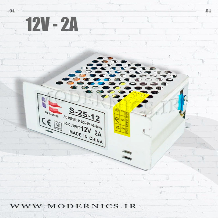 منبع تغذیه سوئیچینگ 12 ولت 2 آمپر برند لایتینگ