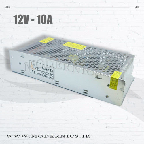 منبع تغذیه سوئیچینگ 12 ولت 10 آمپر برند رولکس
