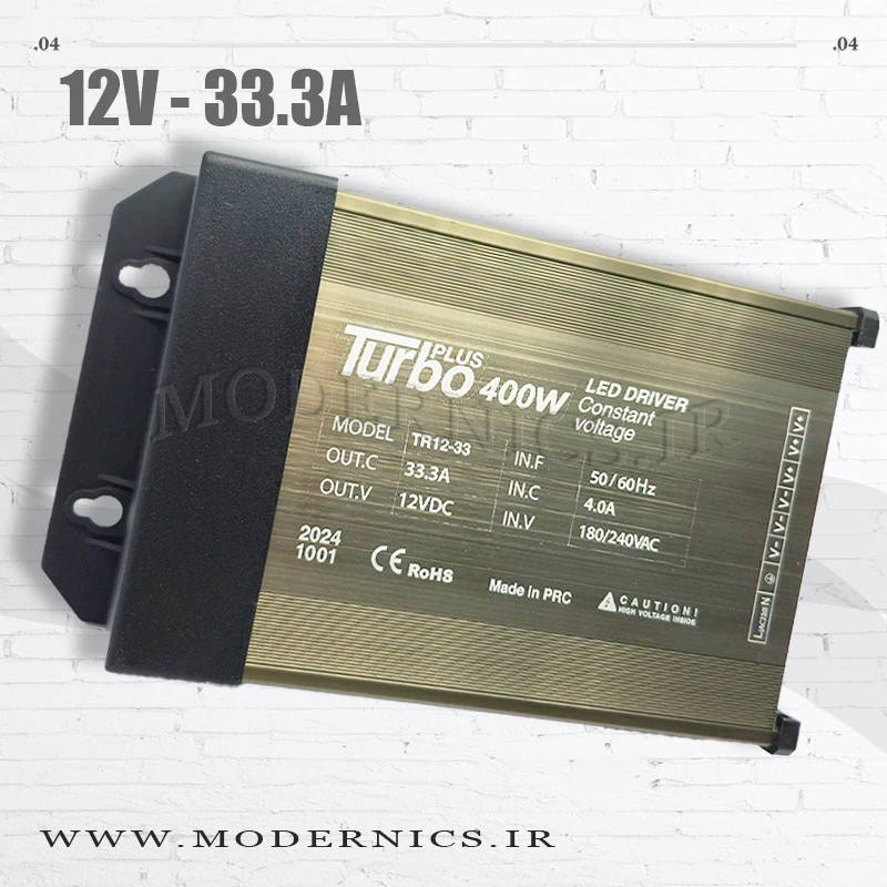 منبع تغذیه سوئیچینگ 12 ولت 33.3 آمپر برند توربو