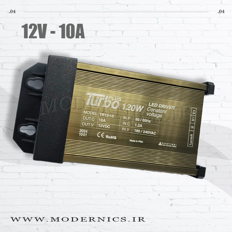 منبع تغذیه سوئیچینگ 12 ولت 10 آمپر برند توربو