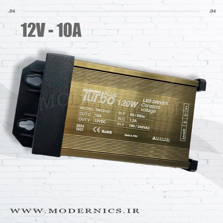 منبع تغذیه سوئیچینگ 12 ولت 10 آمپر برند توربو