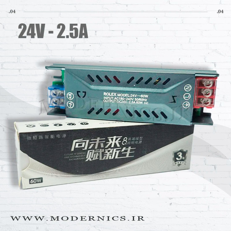 منبع تغذیه سوئیچینگ اسلیم 24 ولت 2.5 آمپر