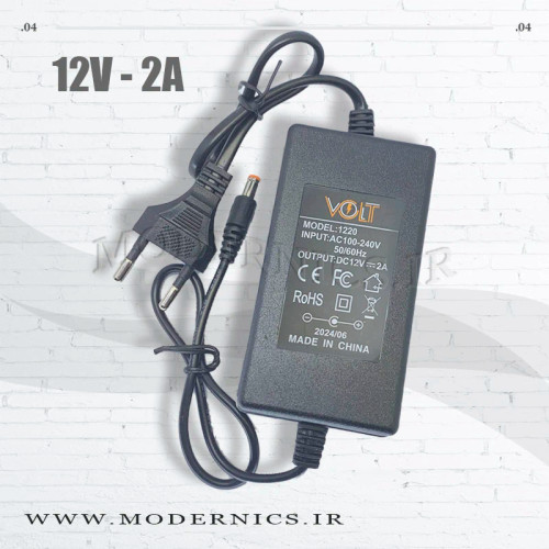 آداپتور 12 ولت 2 آمپر برند VOLT