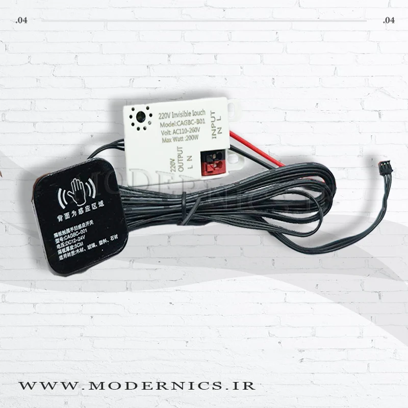 سنسور زیر سطحی 220 ولت
