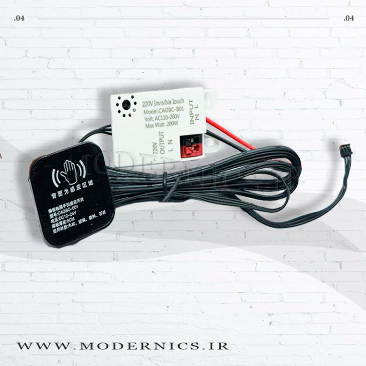 سنسور زیر سطحی 220 ولت