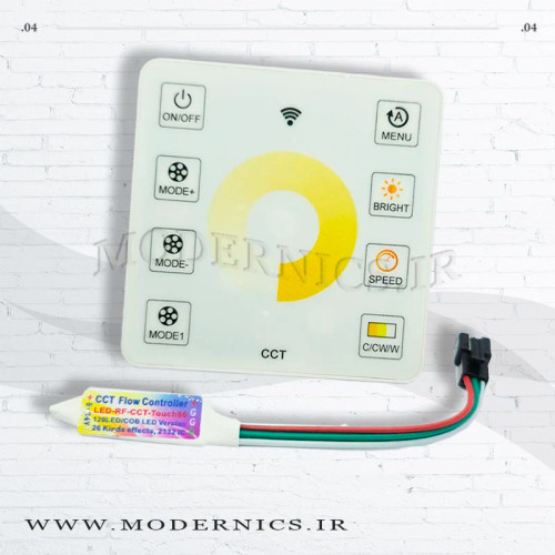 ریموت کنترل تاچ لمسی CCT