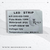 نوار الایدی 5050 آدرس پذیر WS2811 - 12 ولت - عرض 10 میلیمتر - IP20