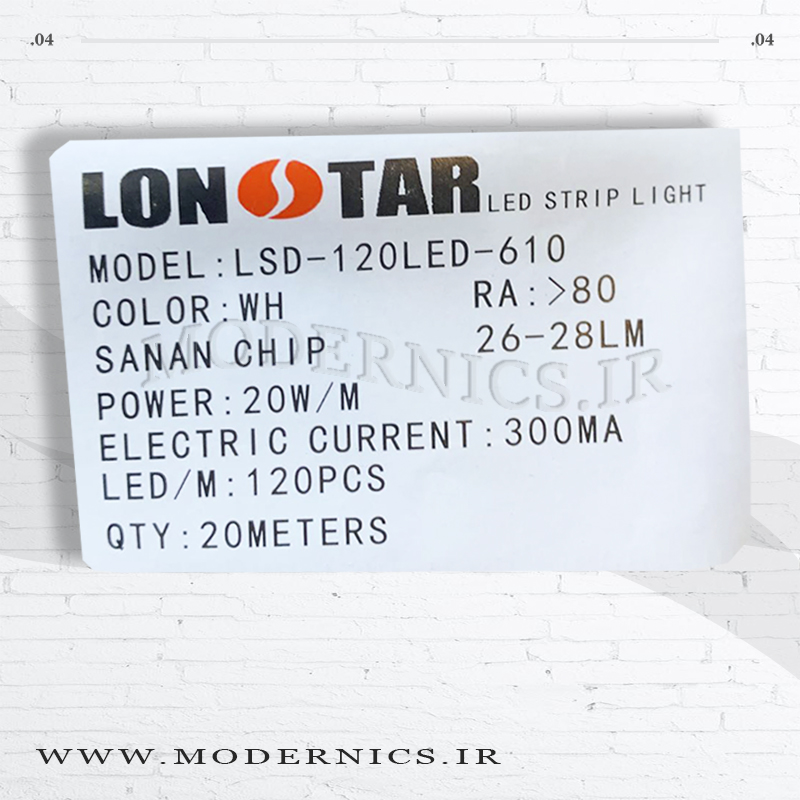نوار ال‌ای‌دی لانستار 120 عددی - 20 وات - سفید روشن - 20 متری