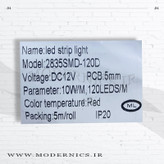 نوارال ای دی استریپ 12 ولت تراکم 120 5 میل رنگ قرمز رول 10 متری