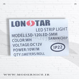 نوار الایدی لانستار - سفید روشن - 12 ولت - عرض 5 میلیمتر - IP22