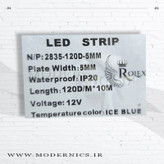 نوار الایدی 2835 - آبی یخی - 12 ولت - عرض 5 میلیمتر - IP20