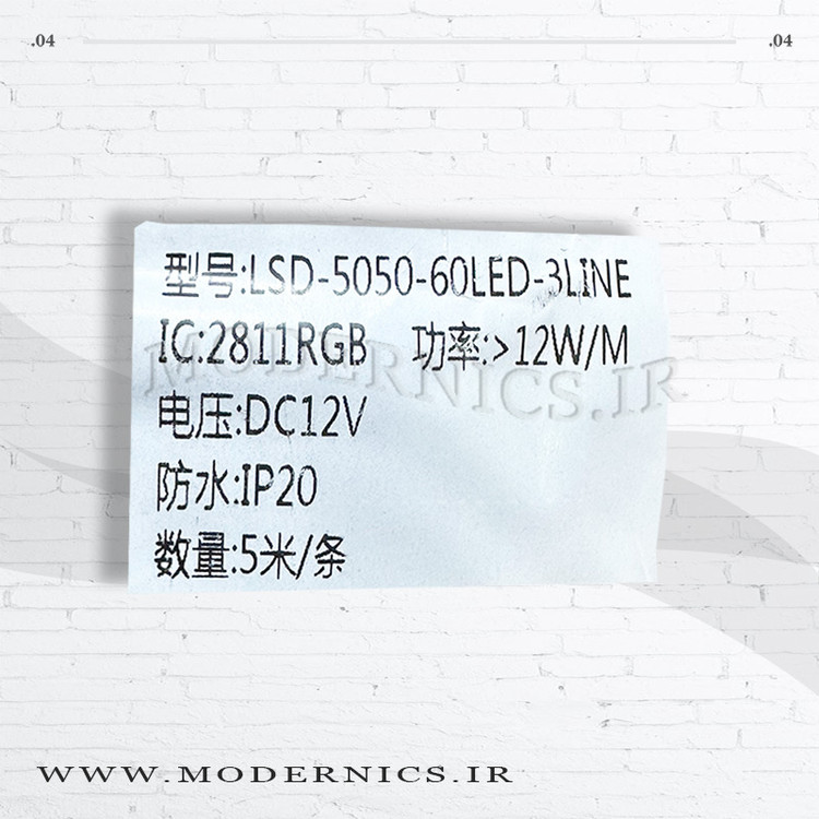 نوار الایدی استریپ ار جی بی 5050 ws2811-آدرس پذیر - 12ولت - عرض 10 میلیمتر - IP20 رول 5 متری