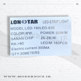نوار الایدی لانستار 180 عددی - 30 وات - سفید گرم - 20 متری