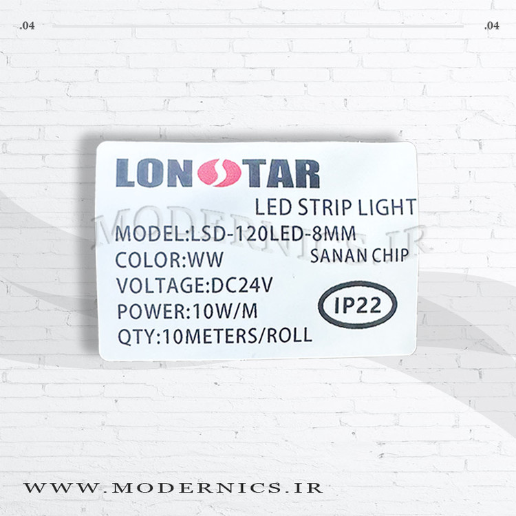 نوار الایدی لانستار - سفید گرم - 24 ولت - عرض 8 میلیمتر - IP22