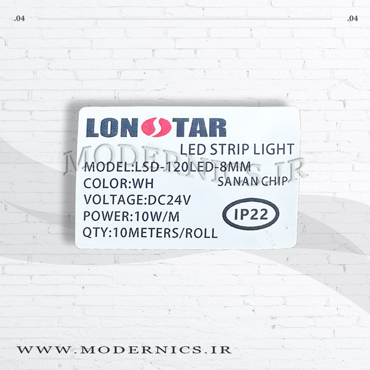 نوار الایدی لانستار - سفید روشن - 24 ولت - عرض 8 میلیمتر - IP22