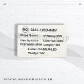 نوار الایدی HQ - سفید روشن/سفید گرم - 24 ولت - عرض 8 میلیمتر - IP20