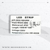 نوار الایدی رولکس 2835 - سفید طبیعی 4000K - 220 ولت - عرض 8 میلیمتر - IP20