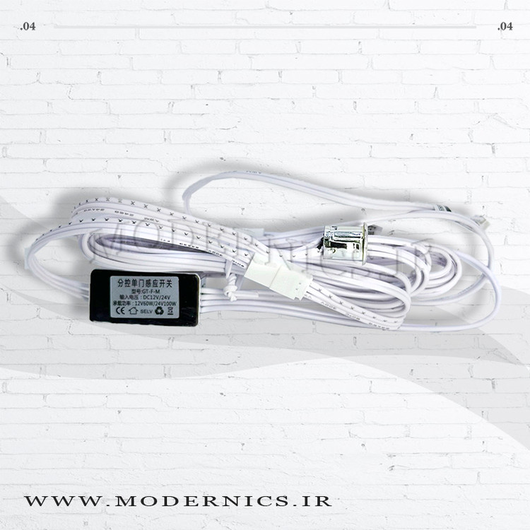 سنسور تک چشم مادون قرمز درب کابینت 12 تا 24 ولت حداکثر توان خروجی 60 وات