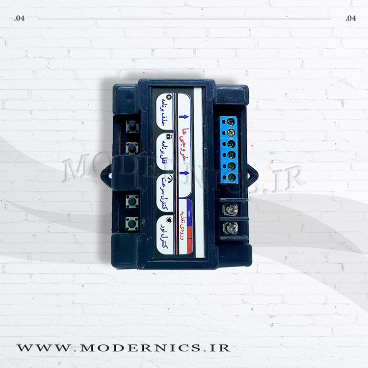 فلاشر 12 ولت 6 کانال مثبت مشترک خروجی هر کانال 7 آمپر