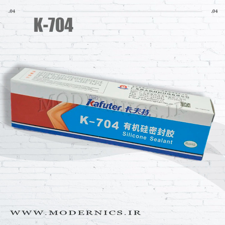 چسب سیلیکون کافوتر 704 45 گرمی