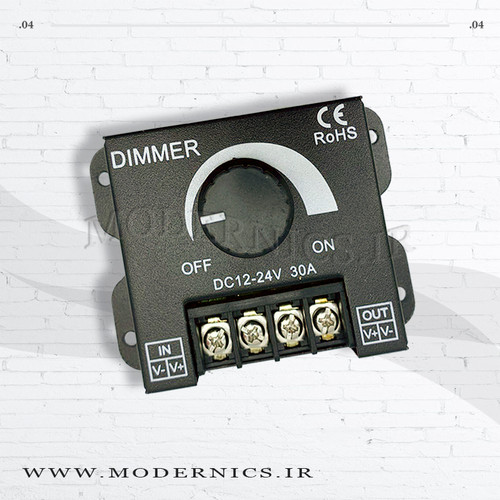 دیمر تک کانال 30 آمپر ولوم دار 12 الی 24 ولت دی سی
