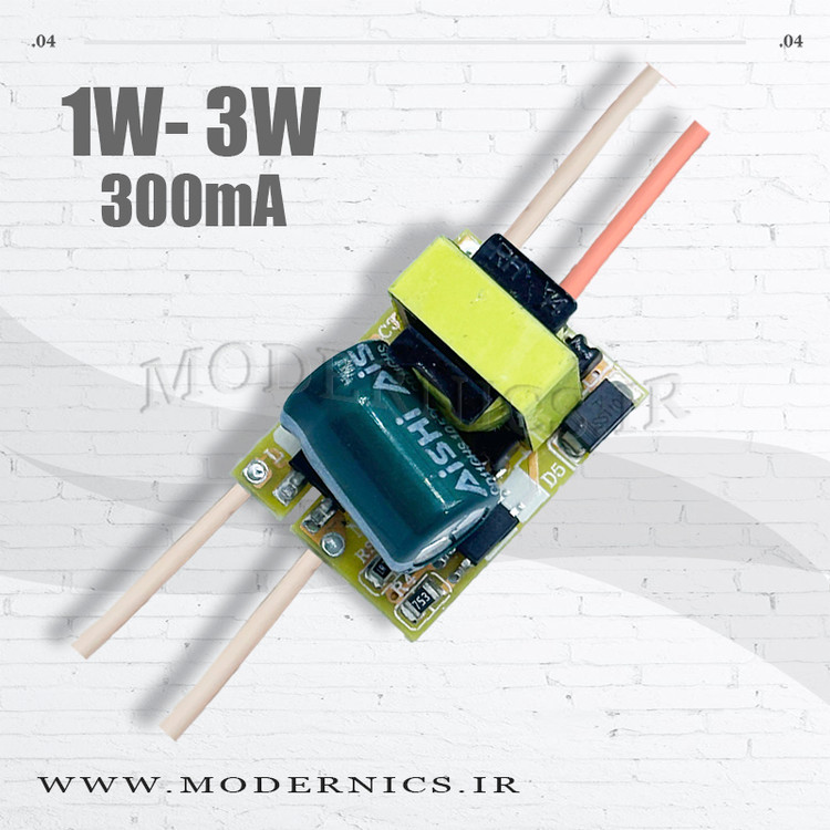 درایور بردی 1 تا 3 وات 300 میلی آمپر دارک انرژی