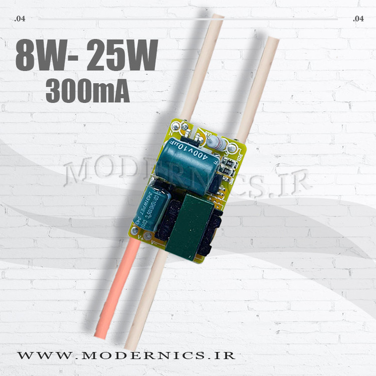 درایور بردی 8 تا 25 وات 300 میلی آمپر دارک انرژی