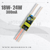 درایور بردی 18 تا 24 وات 300 میلی آمپر دارک انرژی