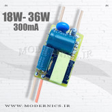 درایور بردی 18 تا 36 وات 300 میلی آمپر دارک انرژی