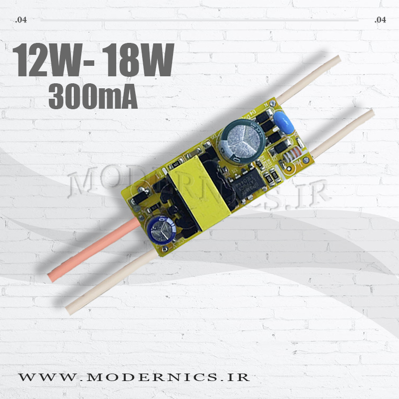 درایور بردی 12 تا 18 وات 300 میلی آمپر دارک انرژی