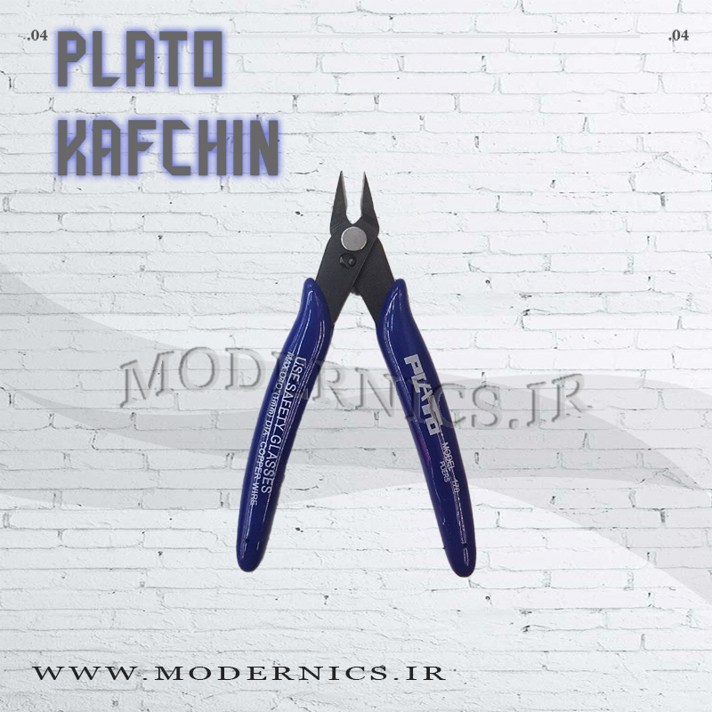 کف چین