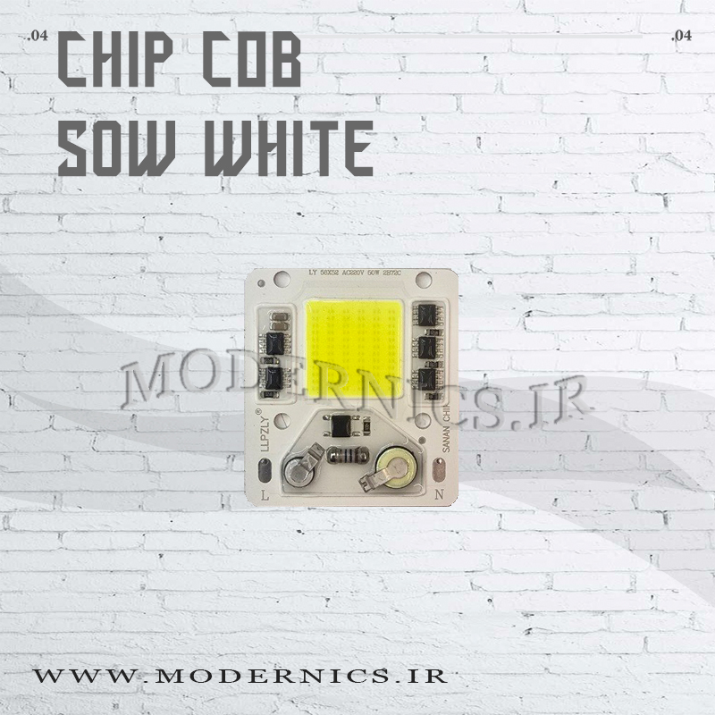 چیپ 50 وات پروژکتوری مهتابی COB