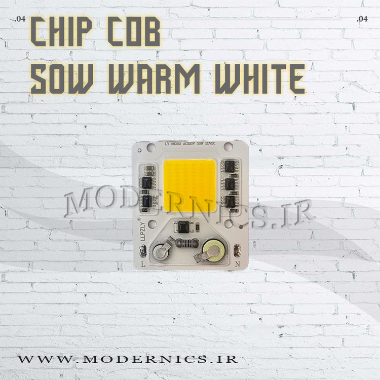 چیپ 50 وات پروژکتوری آفتابی COB