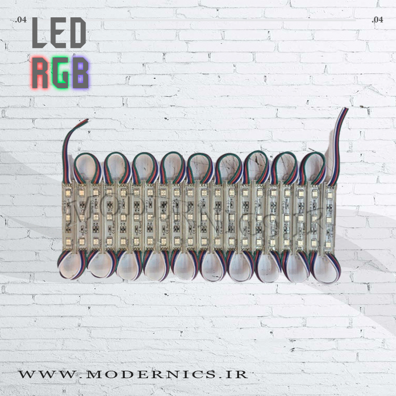 ال ای دی بلوکه رزینی 4سیم RGB  بسته 20 عددی